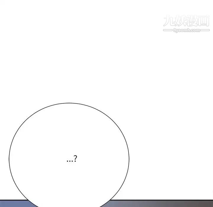 相差一轮第26话-最终话（完结）