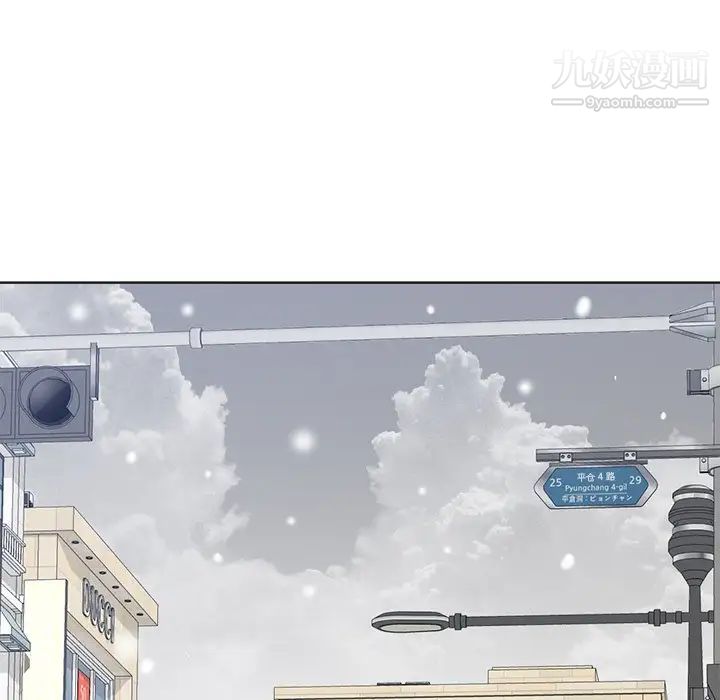 相差一轮第26话-最终话（完结）