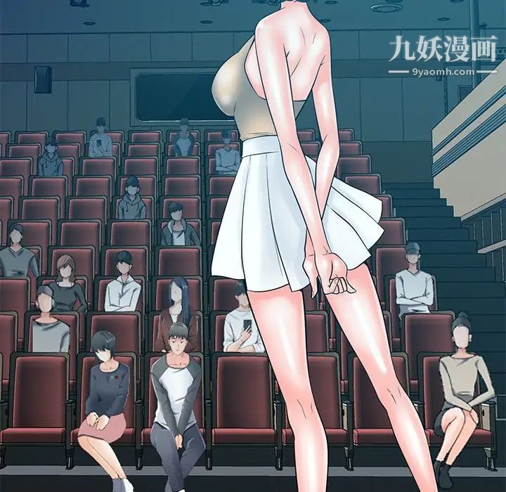 相差一轮第26话-最终话（完结）