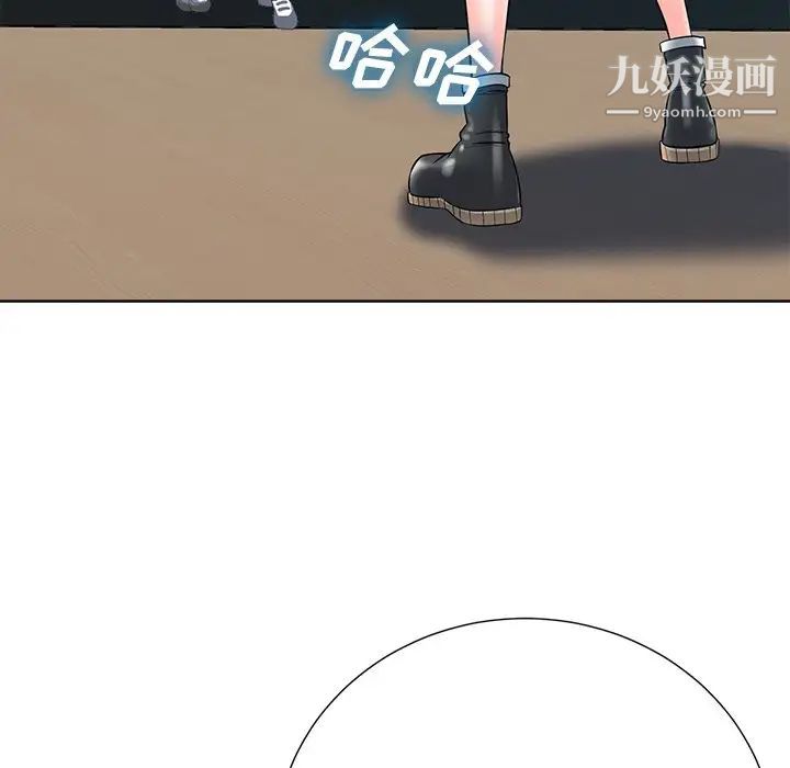 相差一轮第26话-最终话（完结）