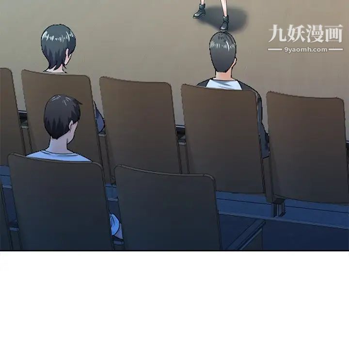 相差一轮第26话-最终话（完结）