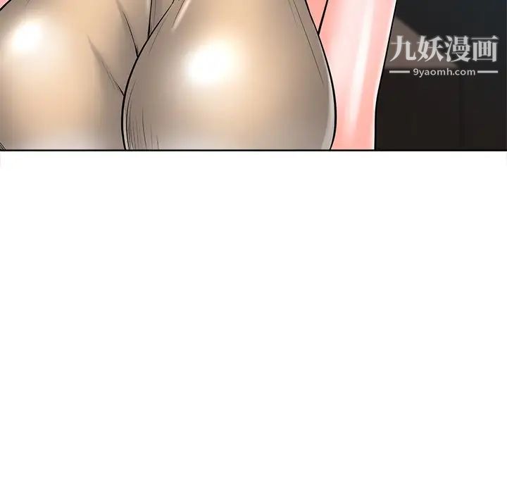 相差一轮第26话-最终话（完结）