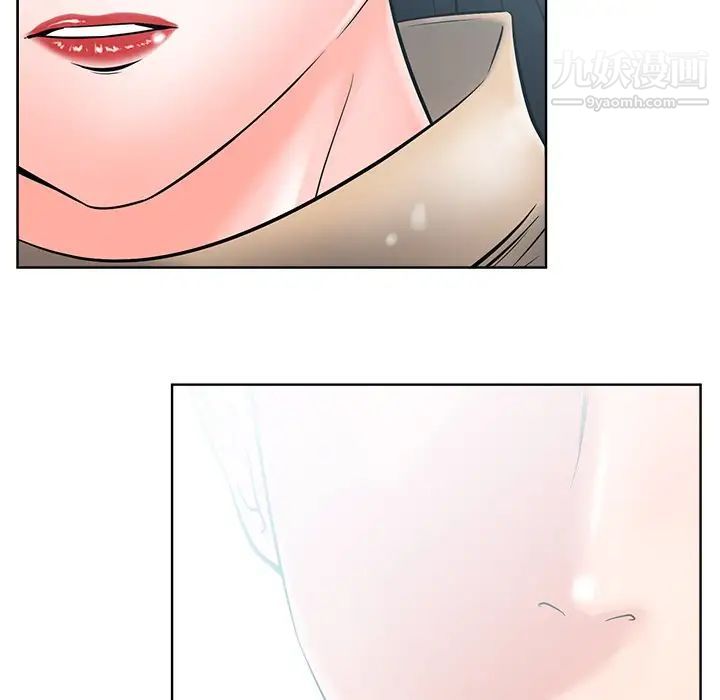 相差一轮第26话-最终话（完结）