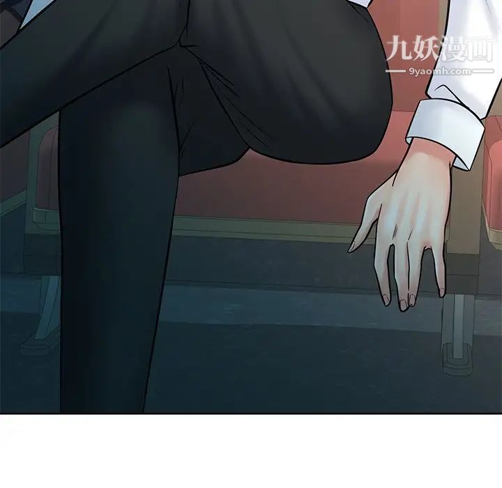 相差一轮第26话-最终话（完结）