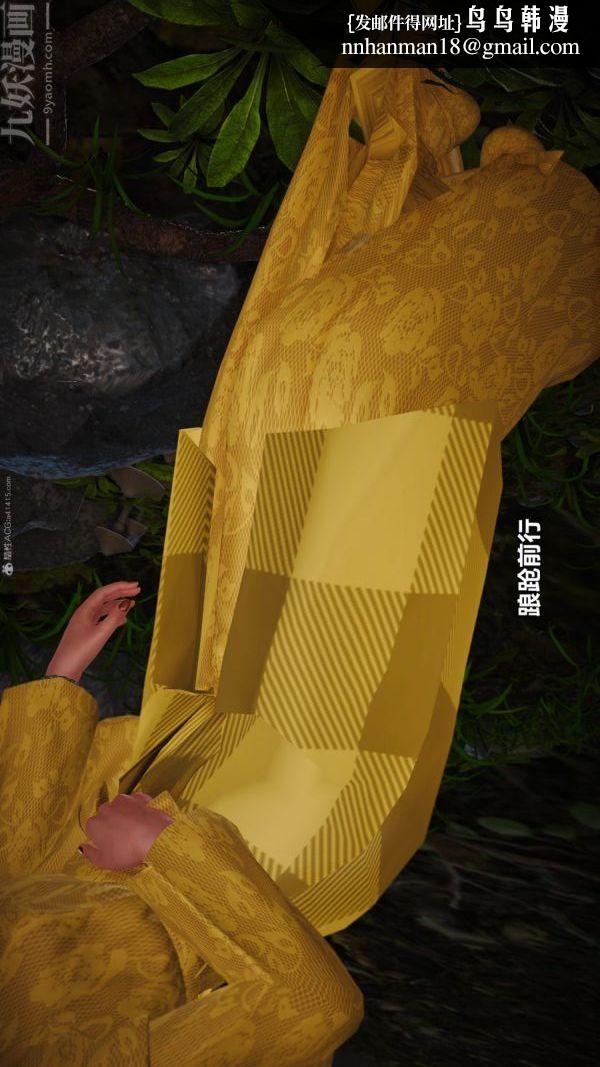 [3D]古墓仙子-李莫愁和小龙女第01话