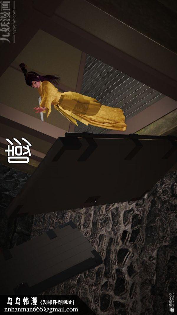 [3D]古墓仙子-李莫愁和小龙女第01话