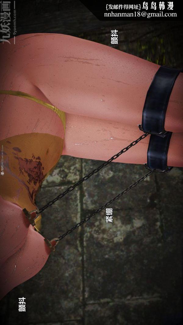 [3D]古墓仙子-李莫愁和小龙女第03话