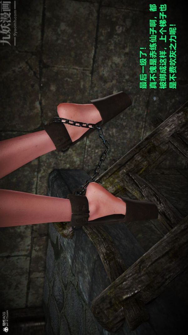 [3D]古墓仙子-李莫愁和小龙女第03话