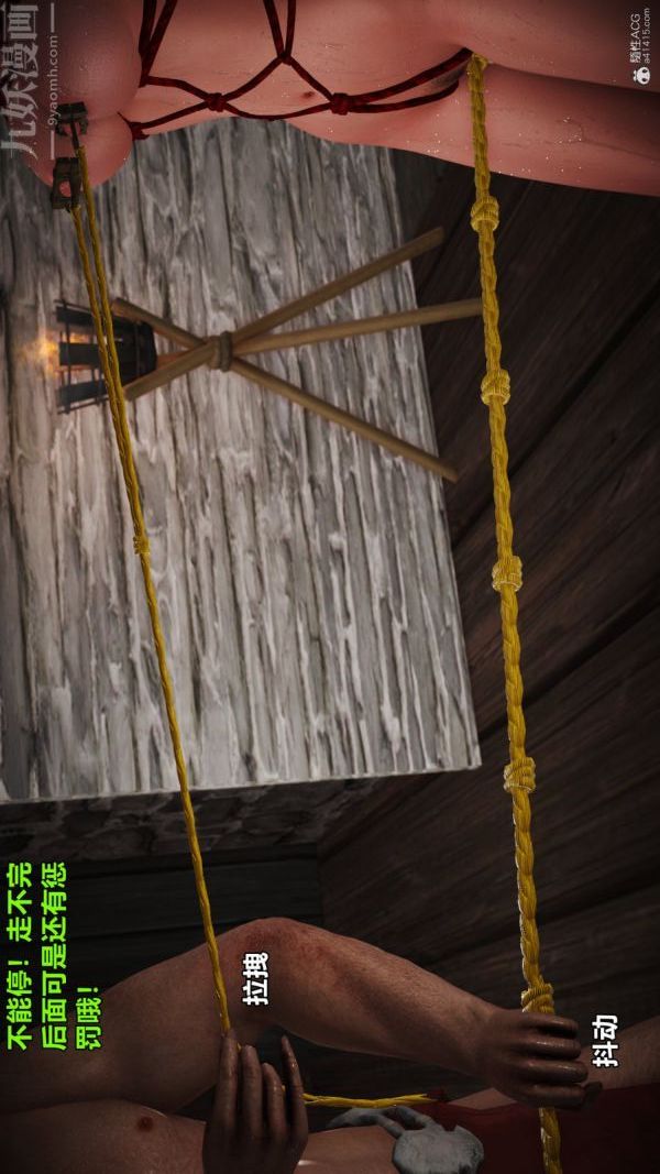 [3D]古墓仙子-李莫愁和小龙女第03话