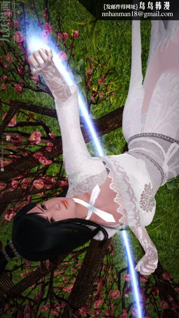 [3D]古墓仙子-李莫愁和小龙女第07话