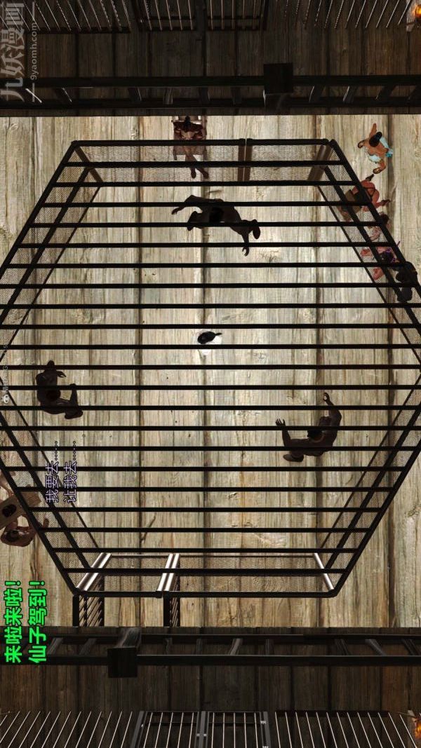 [3D]古墓仙子-李莫愁和小龙女第08话