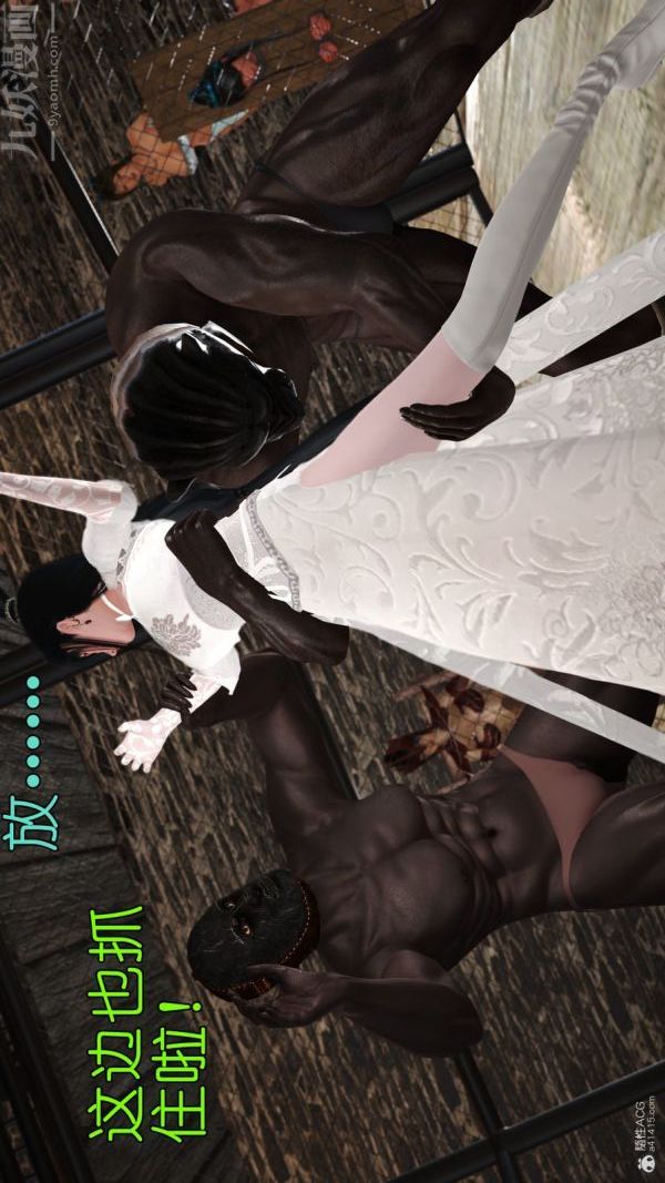 [3D]古墓仙子-李莫愁和小龙女第08话