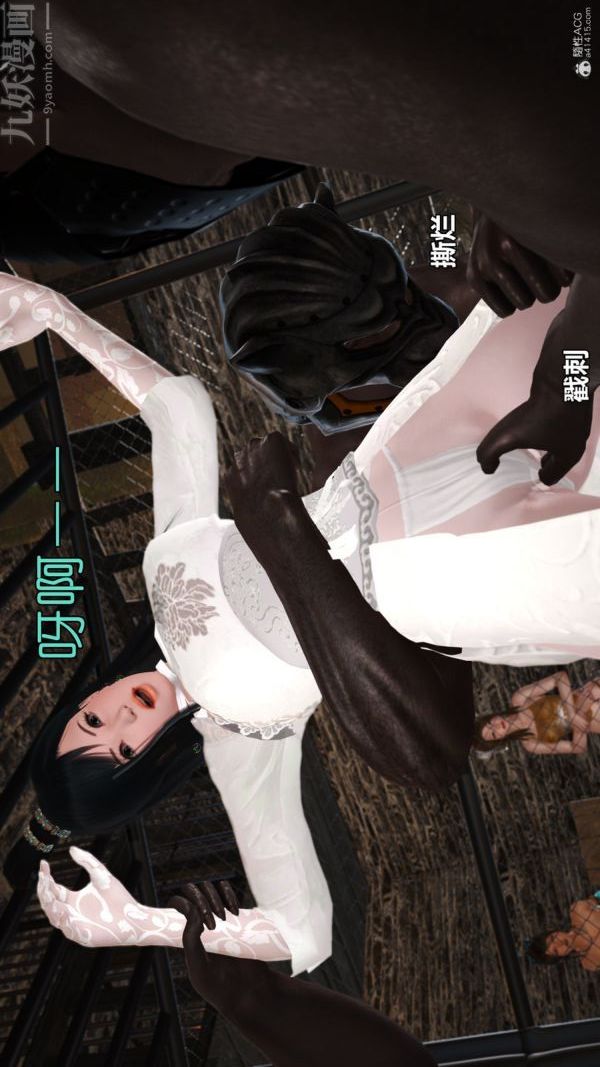 [3D]古墓仙子-李莫愁和小龙女第08话