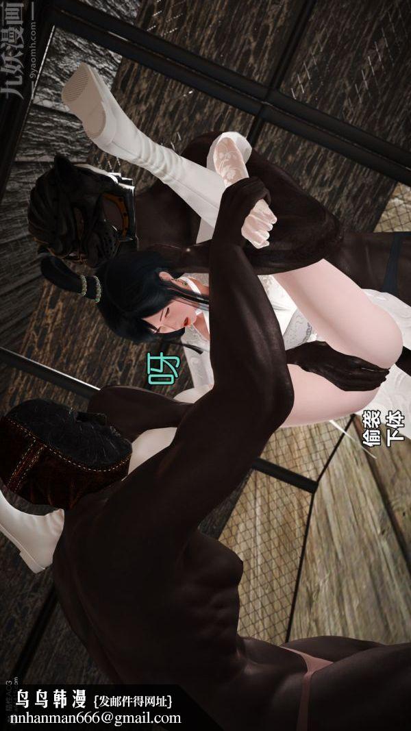 [3D]古墓仙子-李莫愁和小龙女第08话