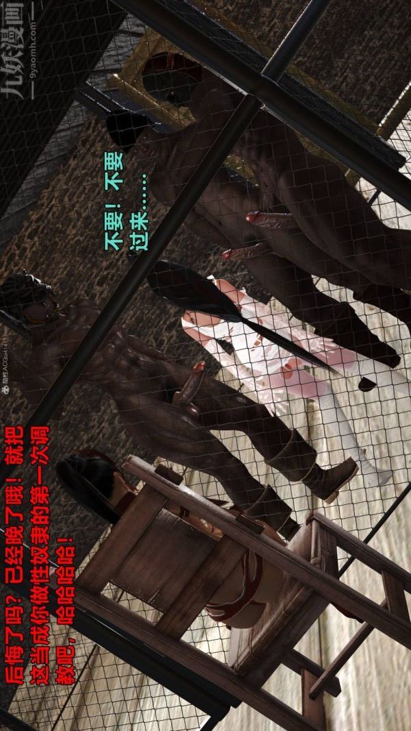 [3D]古墓仙子-李莫愁和小龙女第10话