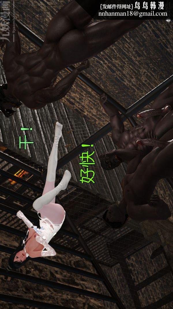 [3D]古墓仙子-李莫愁和小龙女第10话