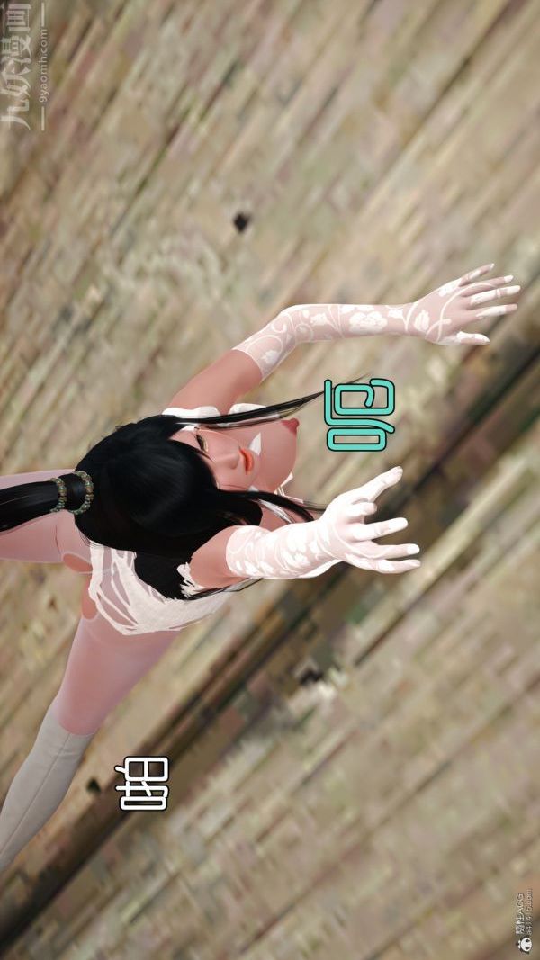 [3D]古墓仙子-李莫愁和小龙女第10话