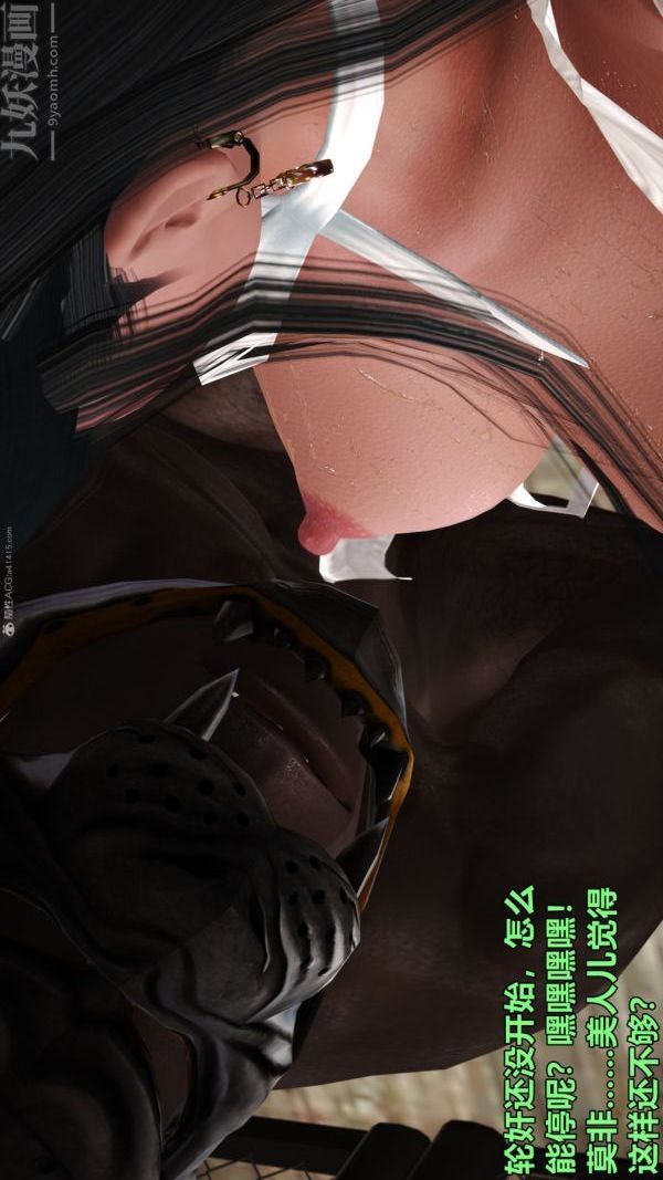 [3D]古墓仙子-李莫愁和小龙女第11话