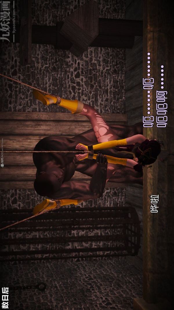 [3D]古墓仙子-李莫愁和小龙女最终话