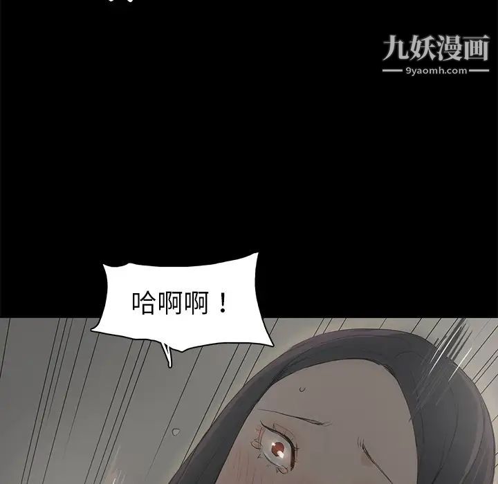幸福第1话