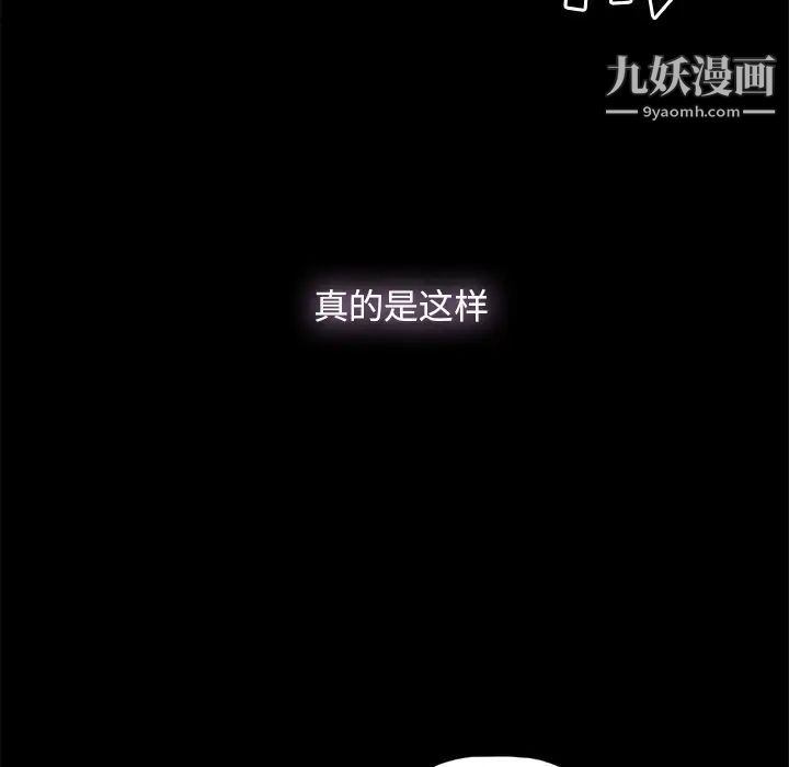 幸福第1话