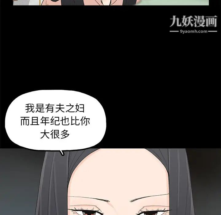 幸福第2话