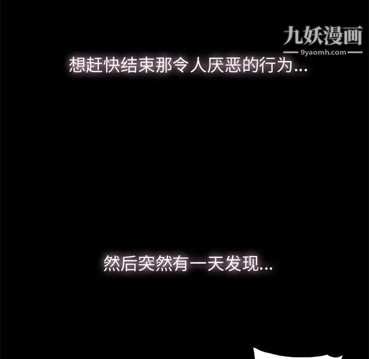 幸福第3话