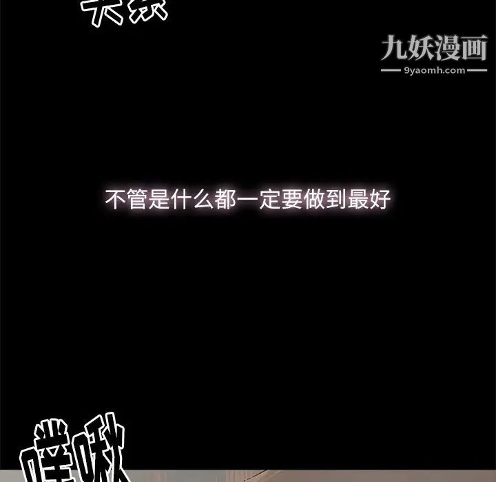 幸福第3话