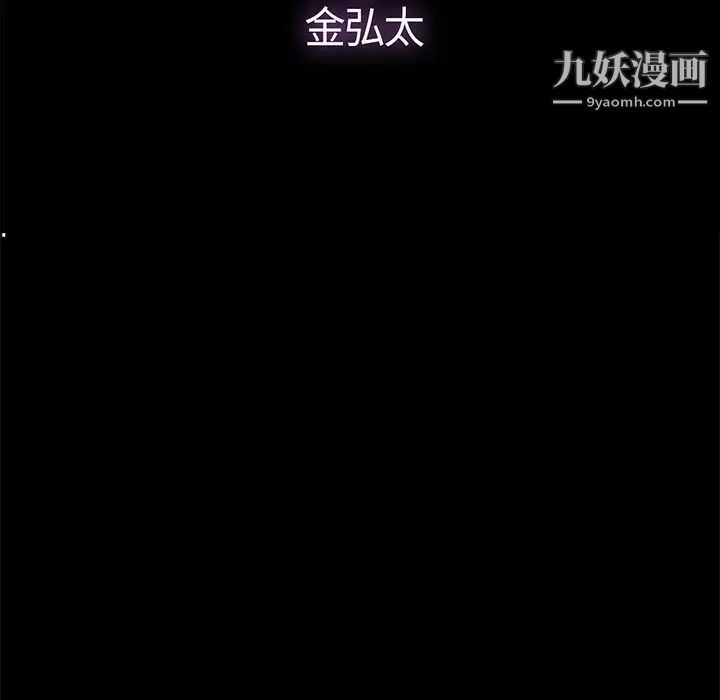 幸福第3话