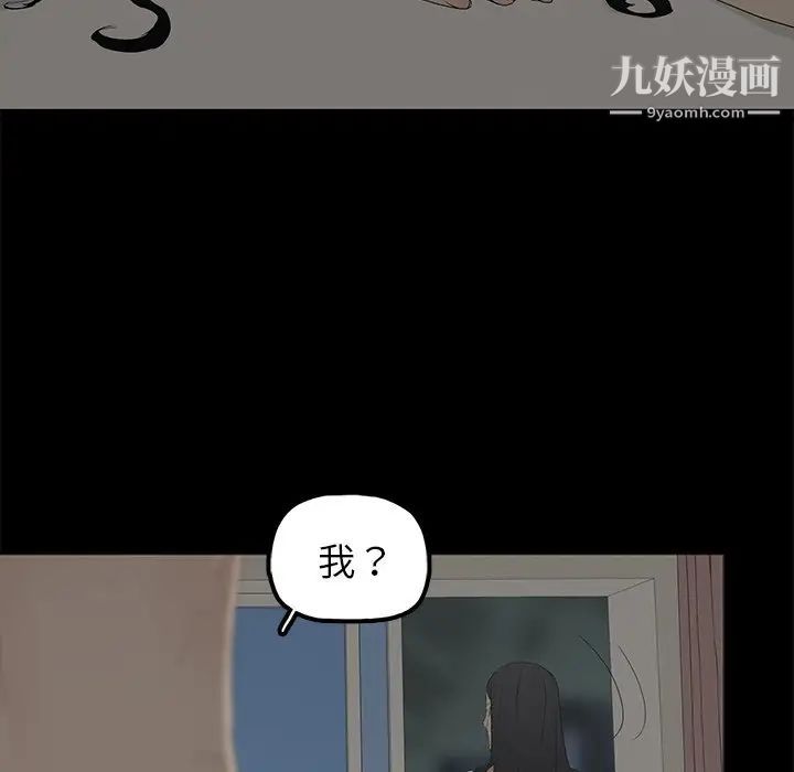 幸福第3话