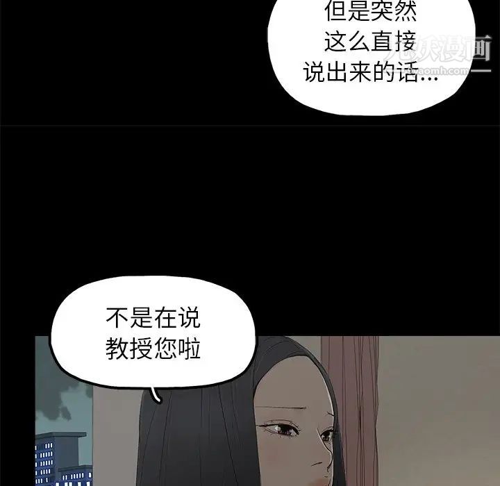 幸福第3话