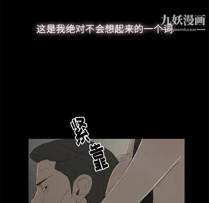 幸福第3话