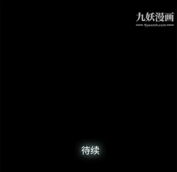 幸福第7话