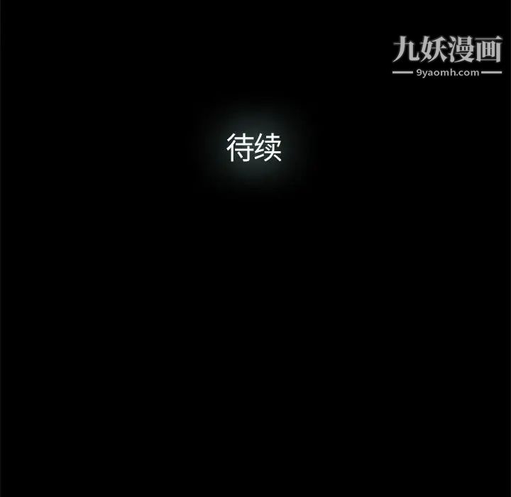 幸福第10话