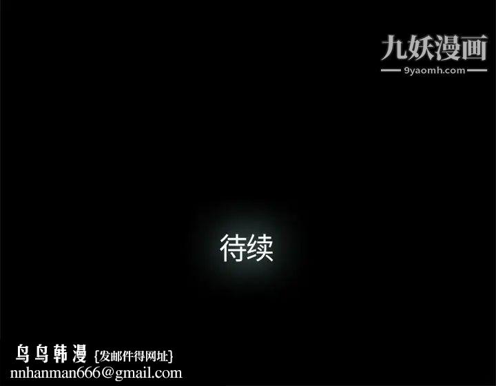 幸福第11话
