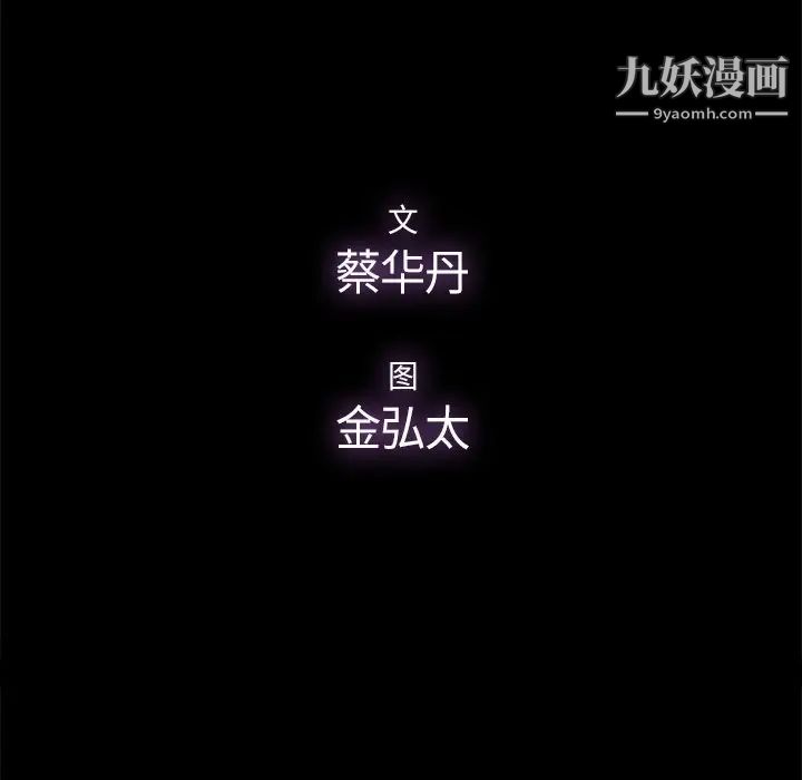 幸福第19话