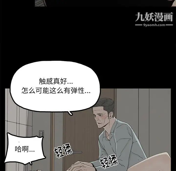 幸福第21话