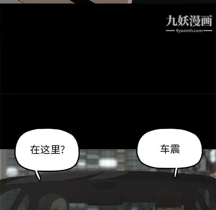 幸福第21话