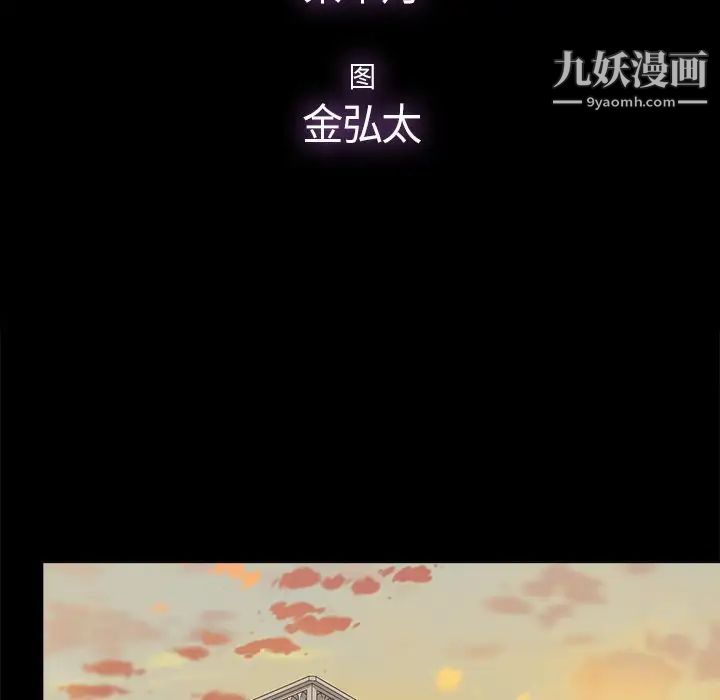 幸福第26话