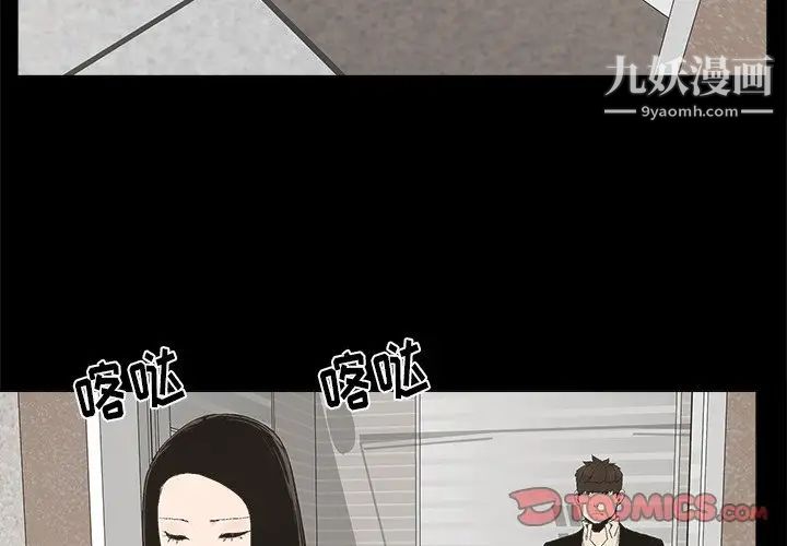幸福第29话