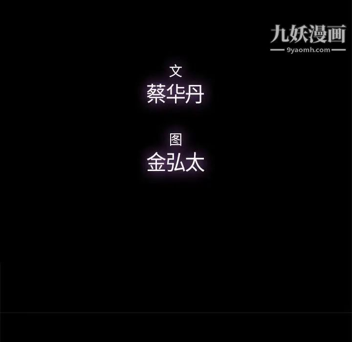 幸福第31话