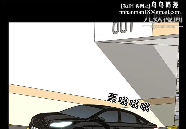 幸福第32话-最终话（完结）