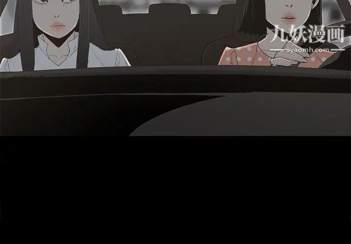 幸福第32话-最终话（完结）