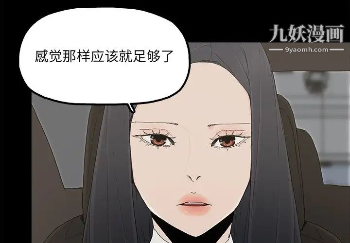 幸福第32话-最终话（完结）