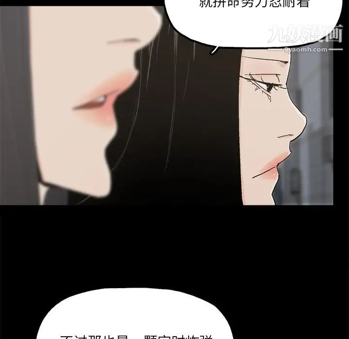 幸福第32话-最终话（完结）