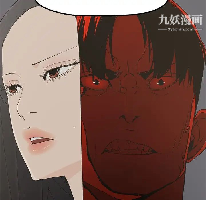 幸福第32话-最终话（完结）