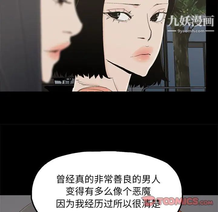 幸福第32话-最终话（完结）