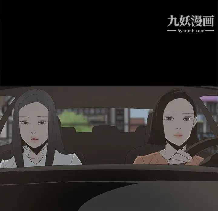 幸福第32话-最终话（完结）