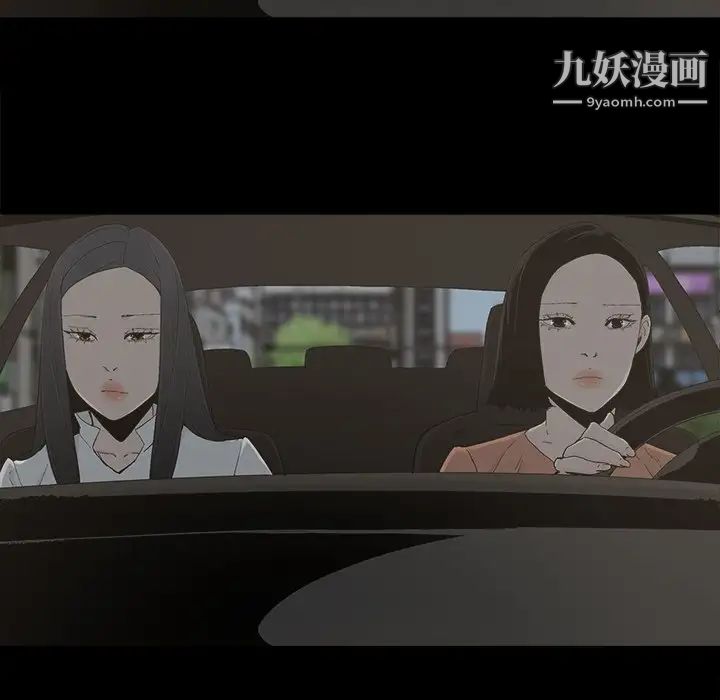 幸福第32话-最终话（完结）