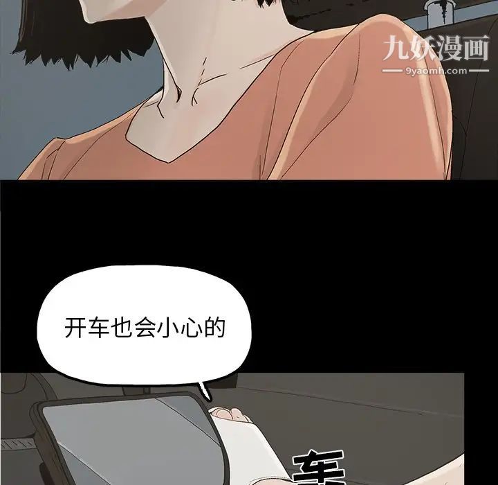 幸福第32话-最终话（完结）